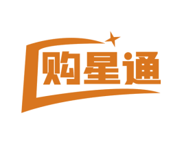 购星通 第35类广告贸易商标图样