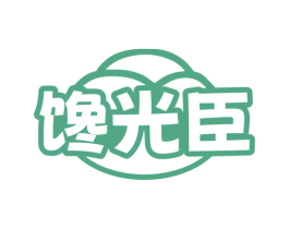 馋光臣 第30类小食配料商标图样