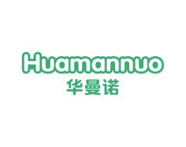 华曼诺 第3类化妆品商标图样