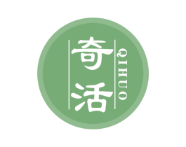 奇活 第5类医药商标图样