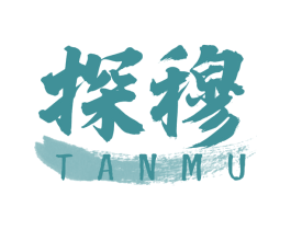探穆 第43类餐饮酒店商标图样