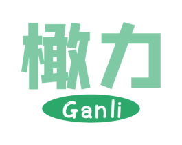 橄力 第32类啤酒饮料商标图样