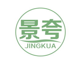 景夸 第32类啤酒饮料商标图样