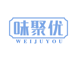 味聚优 第29类食品商标图样