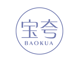宝夸 第32类啤酒饮料商标图样
