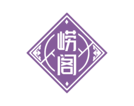 崂阁 第32类啤酒饮料商标图样