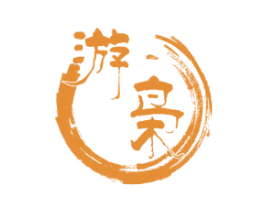 游枭 第33类酒商标图样