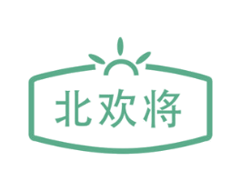 北欢将 第30类小食配料商标图样