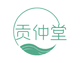 贡仲堂 第29类食品商标图样