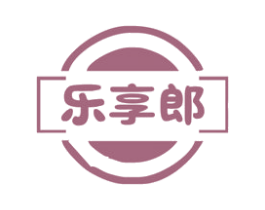 乐享郎 第31类水果花木商标图样