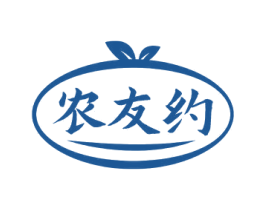 农友约 第32类啤酒饮料商标图样