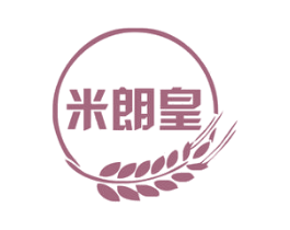 米朗皇 第29类食品商标图样