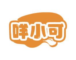 咩小可 第31类水果花木商标图样