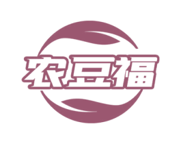 农豆福 第31类水果花木商标图样
