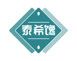 泰希馋 第31类水果花木商标图样