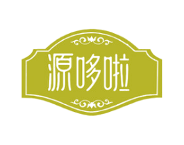 源哆啦 第30类小食配料商标图样