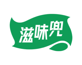 滋味兜 第29类食品商标图样