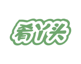 肴丫头 第29类食品商标图样