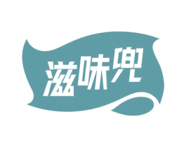 滋味兜 第31类水果花木商标图样