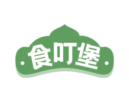 食叮堡 第31类水果花木商标图样