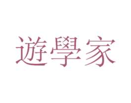  第39类运输旅行商标图样