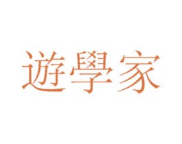  第18类皮革箱包商标图样