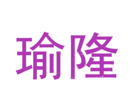 瑜隆 第38类通讯传媒商标图样