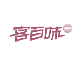 客百味 KOBIVE 第31类水果花木商标图样