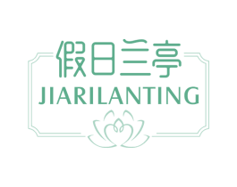 假日兰亭 第43类餐饮酒店商标图样