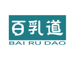百乳道 第29类食品商标图样