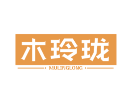 木玲珑 第19类建筑材料商标图样