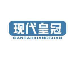 现代皇冠 第19类建筑材料商标图样