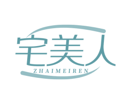 宅美人 第19类建筑材料商标图样