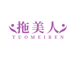 拖美人 第21类厨房洁具商标图样