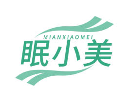 眠小美 第24类布料床单商标图样