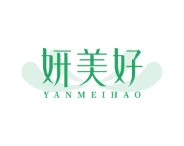 妍美好 第30类小食配料商标图样