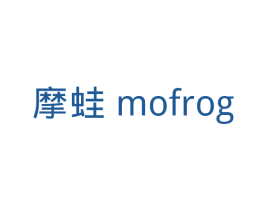 摩蛙 MOFROG 第10类医疗器械商标图样