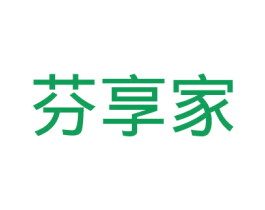芬享家 第3类化妆品商标图样