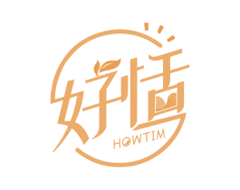 好恬  HOWTIM 第29类食品商标图样