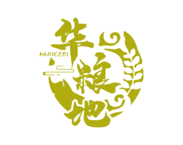 华粮地 HARICEDI 第30类小食配料商标图样