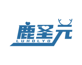 鹿圣元 LUHOLYO 第5类医药商标图样