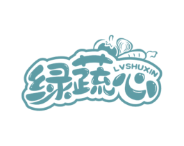 绿蔬心 第29类食品商标图样