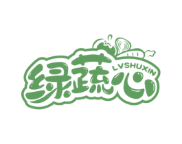 绿蔬心 第31类水果花木商标图样