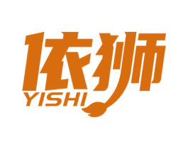 依狮 第25类服装鞋帽商标图样