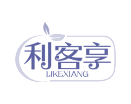 利客享 第30类小食配料商标图样