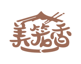 美笼香 第43类餐饮酒店商标图样