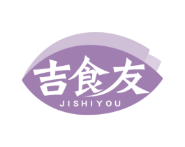 吉食友 第43类餐饮酒店商标图样