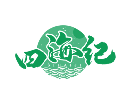 四海纪 第43类餐饮酒店商标图样