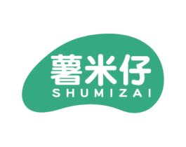 薯米仔 第29类食品商标图样