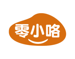 零小咯 第29类食品商标图样